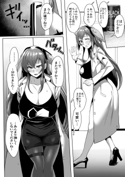 Page 1 of 櫻羽弓香