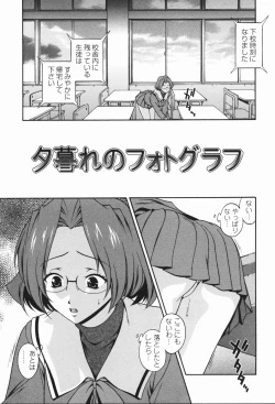 Page 45 of Nikukan Sentimental
