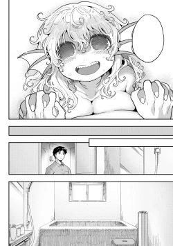 Page 28 of Subete Ga Tsunagaru Basho De, Mata