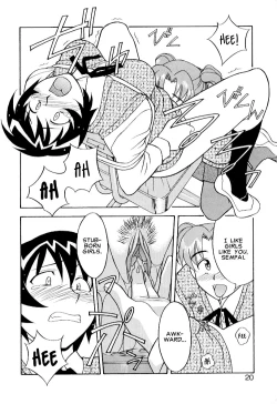 Page 16 of Masashi Yanagi5