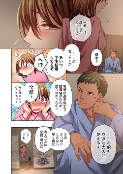 Page 10 of Maihama Yuki no Ikigao wa Bukatsu Komon no Ore shika Shiranai 36-38