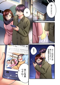 Page 23 of Uta no Onee-san Datte H Shitai ~Konnakao, TV no Mae Minna ni wa Miserarenai yo... 25