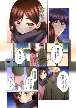 Page 24 of Uta no Onee-san Datte H Shitai ~Konnakao, TV no Mae Minna ni wa Miserarenai yo... 25