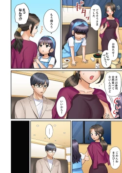 Page 102 of "Ato 344