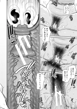 Page 24 of Tomodachi no Hahaoya