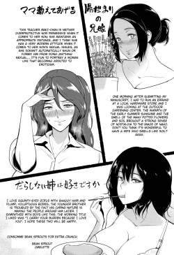 Page 205 of Ibitsu na Ai no Su | Distorted Love's Nest