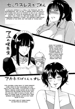 Page 207 of Ibitsu na Ai no Su | Distorted Love's Nest