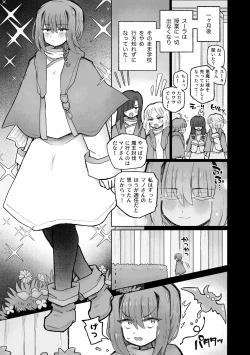 Page 21 of Kyosei no noroi de tensai majutsuka ~tsu!〜