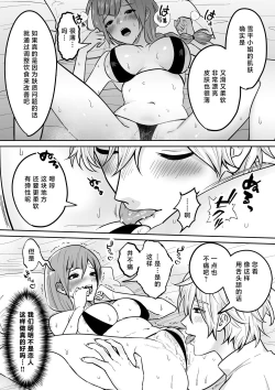 Page 19 of kaihatsu saron | 开发沙龙