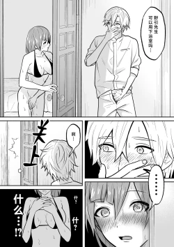 Page 34 of kaihatsu saron | 开发沙龙