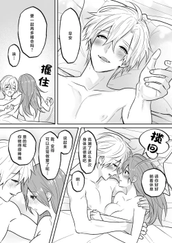 Page 53 of kaihatsu saron | 开发沙龙