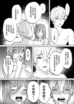 Page 59 of kaihatsu saron | 开发沙龙
