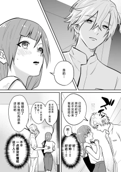 Page 5 of kaihatsu saron | 开发沙龙