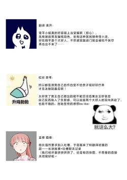 Page 65 of kaihatsu saron | 开发沙龙