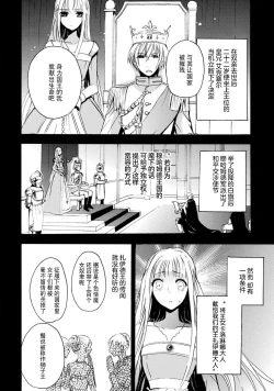 Page 17 of shishiō wa ubuna ko usagi o midara ni mederu | 狮子王淫荡地爱着纯真的小兔子