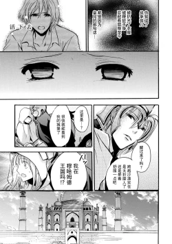 Page 22 of shishiō wa ubuna ko usagi o midara ni mederu | 狮子王淫荡地爱着纯真的小兔子