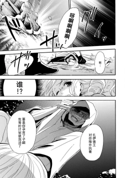 Page 64 of shishiō wa ubuna ko usagi o midara ni mederu | 狮子王淫荡地爱着纯真的小兔子