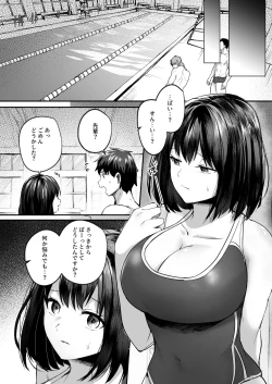 Page 23 of Suieibu de kyonyuu no kanojo ga kochi ni Netorareta Hanashi