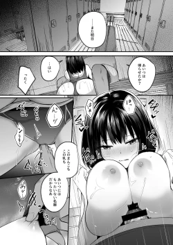 Page 25 of Suieibu de kyonyuu no kanojo ga kochi ni Netorareta Hanashi