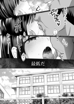 Page 58 of Suieibu de kyonyuu no kanojo ga kochi ni Netorareta Hanashi