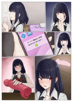 Page 49 of Uber Possession