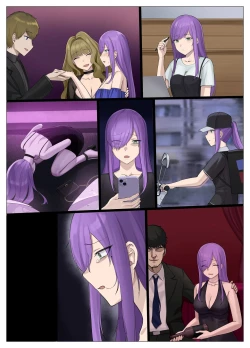 Page 70 of Uber Possession