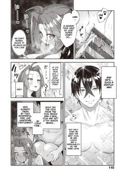 Page 28 of Isekai Kita node Sukebe Skill de Zenryoku Ouka Shiyou to Omou 8Shame | I Came to Another World, So I Think I'm Gonna Enjoy My Sex Skills to the Fullest! 8th Shot