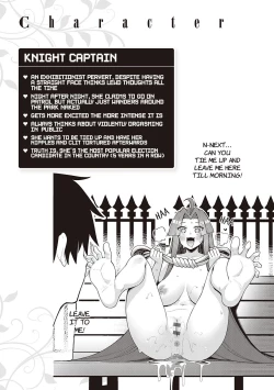 Page 35 of Isekai Kita node Sukebe Skill de Zenryoku Ouka Shiyou to Omou 8Shame | I Came to Another World, So I Think I'm Gonna Enjoy My Sex Skills to the Fullest! 8th Shot