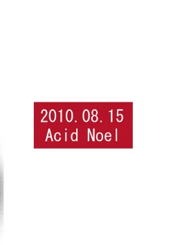 Page 23 of Fundoshi Momojiri Musume