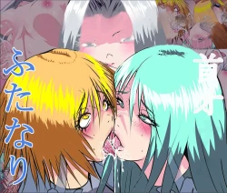 Page 1 of 首オナホ】ネックコレクターII【首姦】