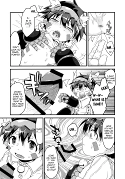 Page 21 of Do Aubade's Dream of Electric Sheep?