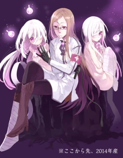 Page 14 of Monster Deisui Omorashi Manga