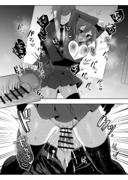 Page 6 of Chikan Bus Manga