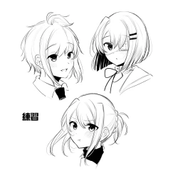 Page 8 of Chikan Bus Manga