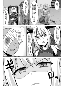 Page 4 of 幻想妊婦臨歓 生意気な女魔族ちゃんが人間のオスにわからされていっぱいボテ腹エッチさせられる本