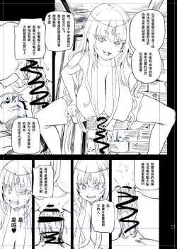 Page 8 of Summer comic manuscript work progress