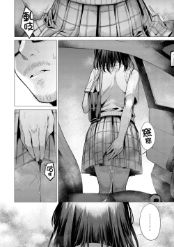 Page 127 of Nanaman - Nana's perfect hole | 七妹姐姐