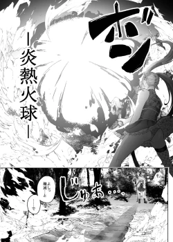 Page 4 of Namaiki Mahoutsukai Hae ni Wakaraserareru