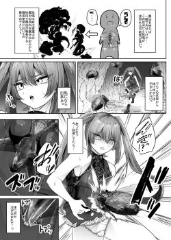 Page 8 of Namaiki Mahoutsukai Hae ni Wakaraserareru