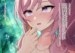 Page 29 of The work of the Insect Detective