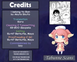 Page 42 of Boku wa Ran-sama no mono | I belong to Ran