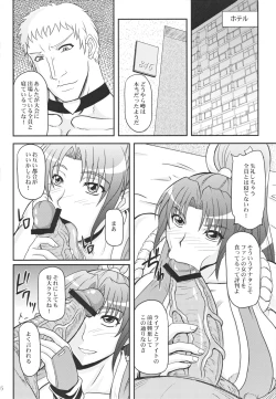 Page 5 of Shiranui Mai to Sanbiki no Orochi