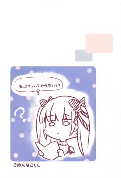 Page 31 of ROYAL HAREM  Soushuuhen