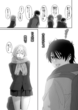 Page 30 of Itaiamai Ch. 32