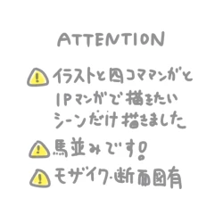 Page 2 of Dirafure shoya mōsō rkgk matome'(Rune Factory 4]