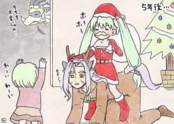 Page 9 of Dirafure shoya mōsō rkgk matome'(Rune Factory 4]