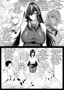 Page 312 of Natsu no Yari Naoshi 1-4