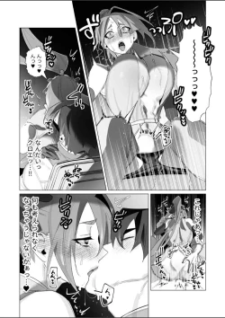 Page 6 of Milf and Slimes