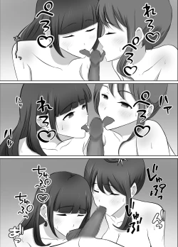 Page 19 of Maison de Gal