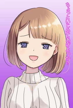 Page 10 of 【フルボイスCG集】貢ぎ奴○への堕とし方♪ ～マゾを惨めな女性専用ATMに調教する～【全編バイノーラル】